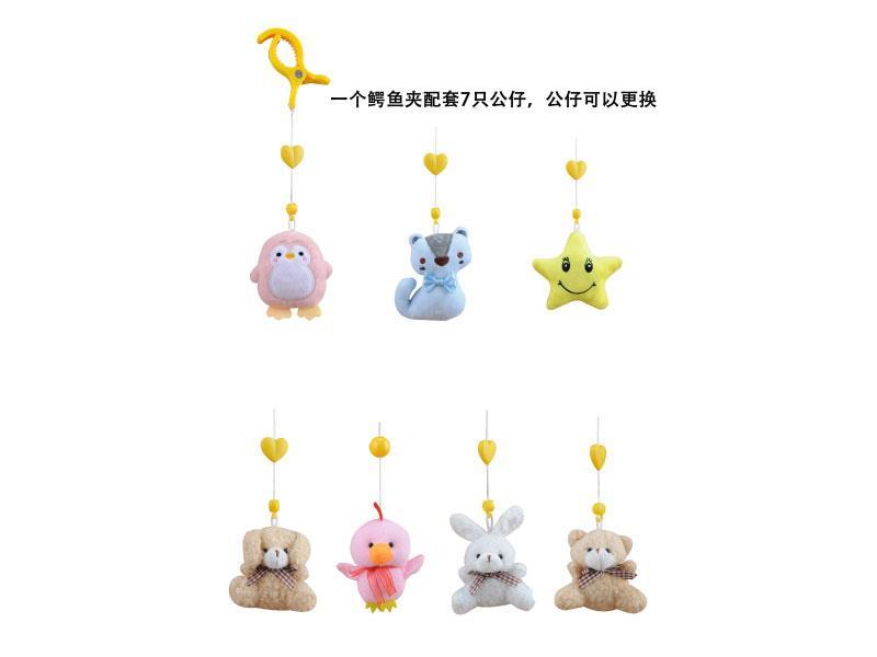 Crocodile Clip Hanger Plush Doll (Including 7 Dolls And Clips, The Dolls Can Be Changed)