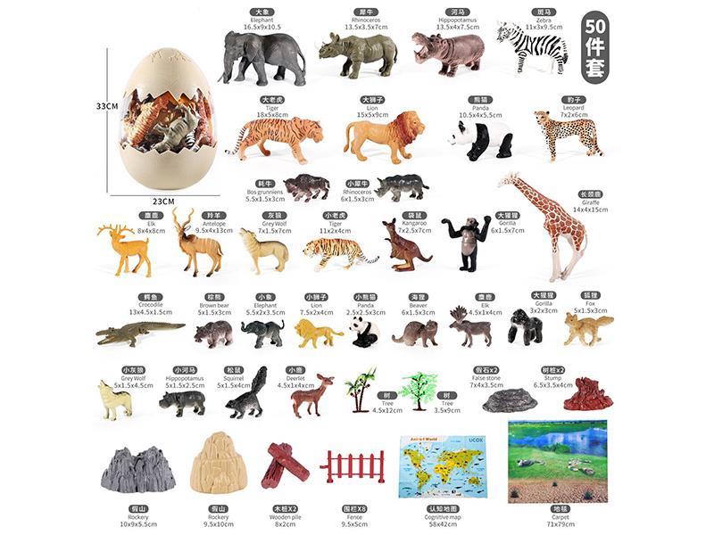 Wild Animal Scene Set 50PCS