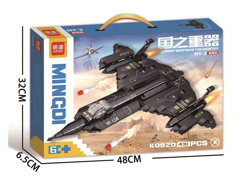 Black Hawk Aircraft Building Blocks(431PCS)