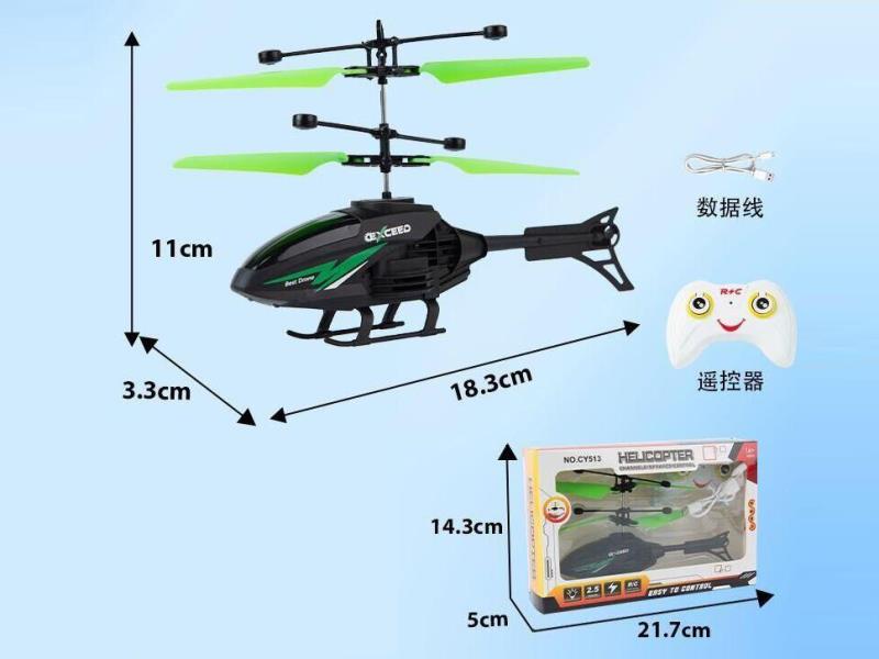 Apache Remote Control Aircraft
