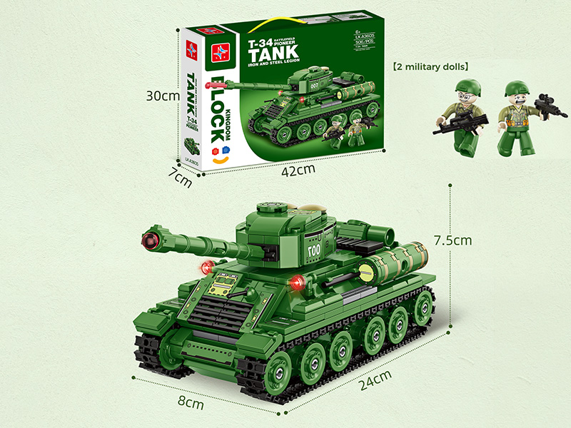 Small Particle Building Blocks - Tank T-34(Doll 2pcs)506PCS