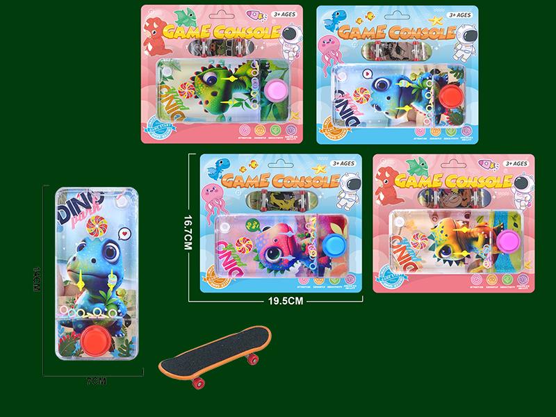 Dinosaur Pattern Water Game Toy + Finger Skateboard Set