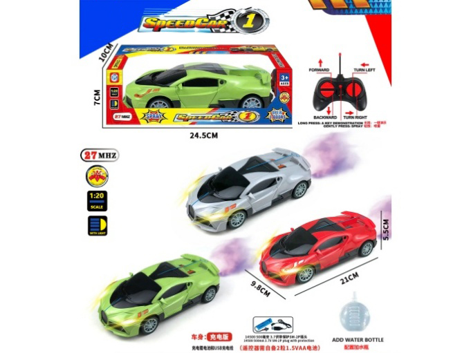 6Ch-With Sound Bugatti Remote Control Car