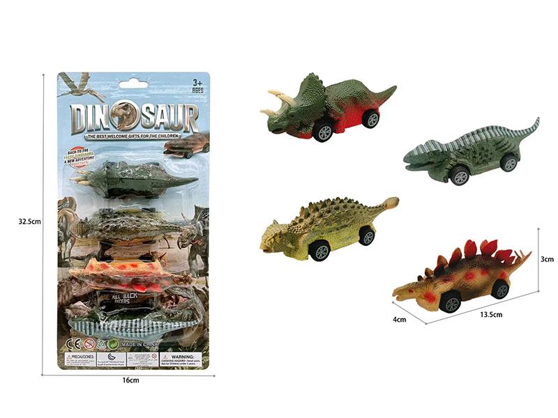 Pull Back Dinosaur Cars 4pcs