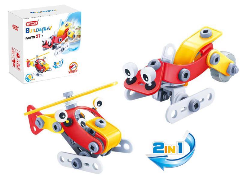 DIY Assembly Model Building Blocks (56PCS)