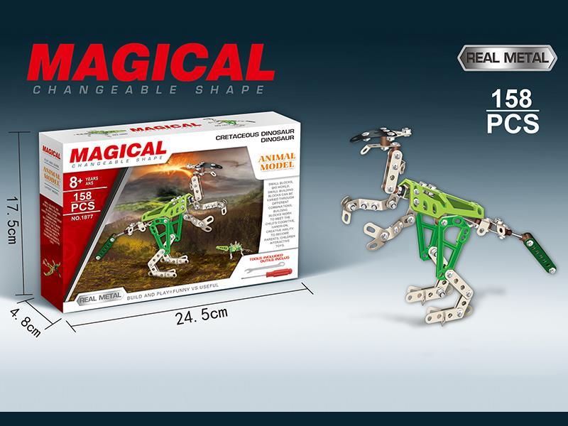 DIY Metal Animal Model VelociRaptor 158pcs