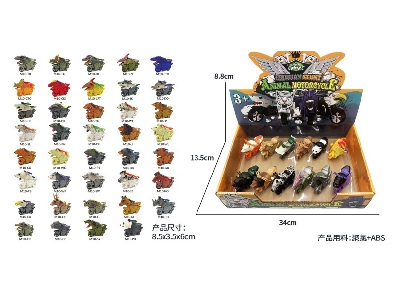 A Mixed Pack Of 39 Models Of Inertial Stunt Animal Motorcycles
