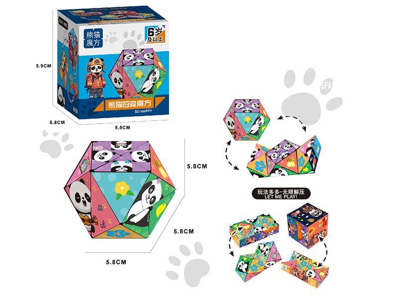 Panda Six-Sided Rubik's Cube