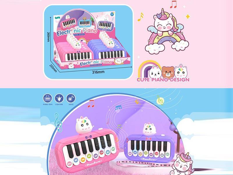 The Unicorn Of The Intelligent Early Education Eectronic Organ