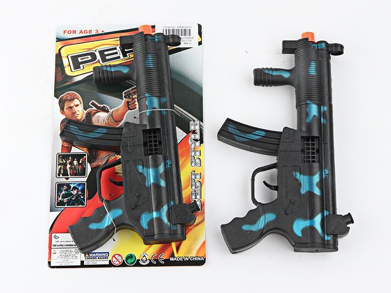 Camouflage Firestone Gun Toy
