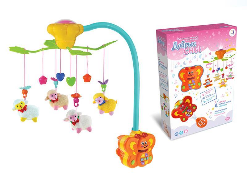 Russian Remote Control Bedside Bell