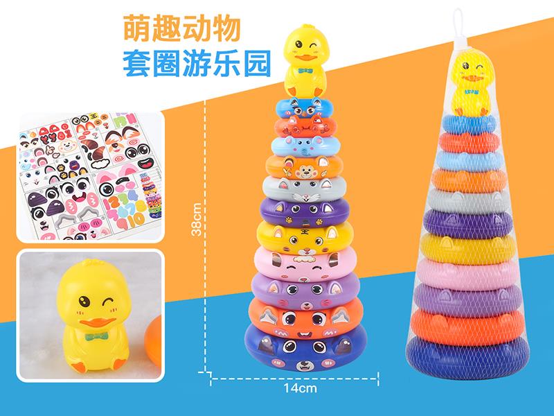 Cute Duck Stacking Rings Toy