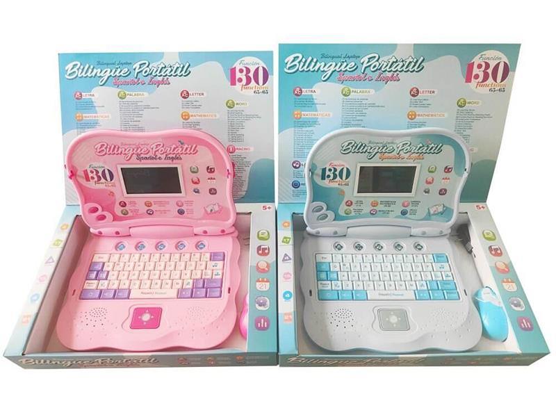 English Spanish Bilingual Learning Machine