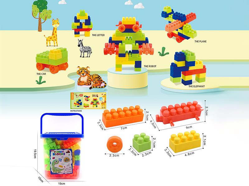 Medium Particle Building Blocks 300g(110PCS+)