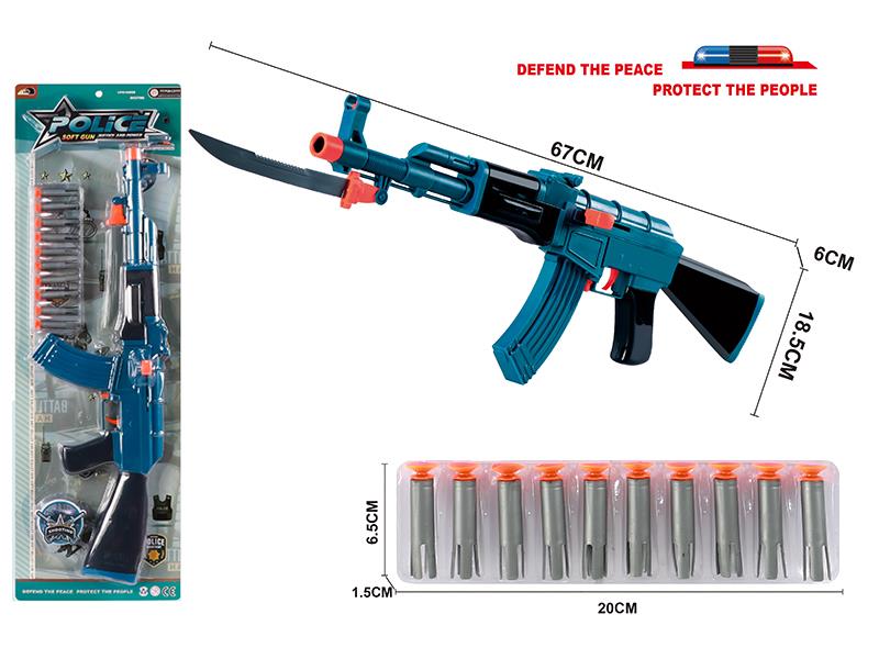 Police Soft Bullet Gun Set