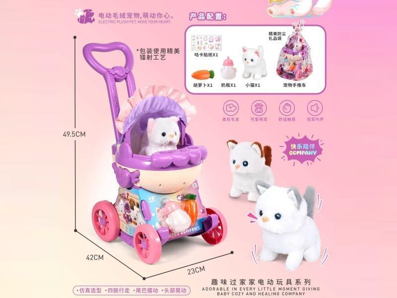 Cute Pet Trolley (Kitten)