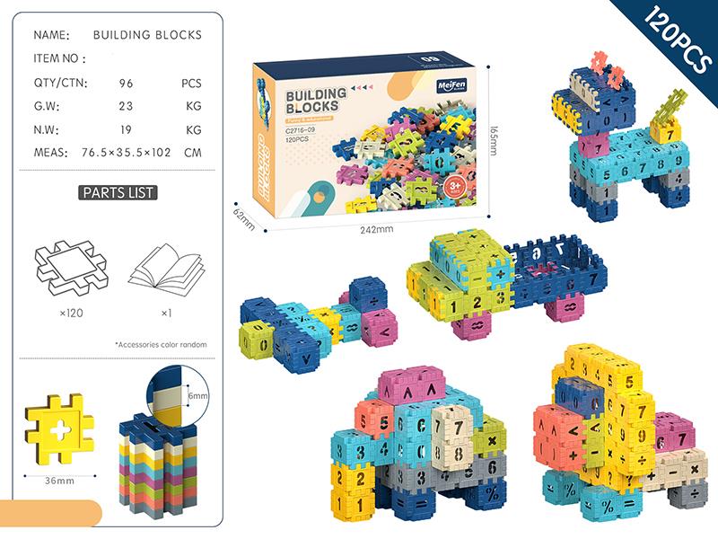 DIY Building Blocks 120PCS /Morandi Color