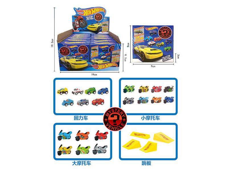 12PCS Wind And Fire Wheel Blind Box