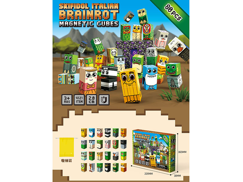 Shan Hai Jing Magnetic Cubes Building Blocks 80pcs