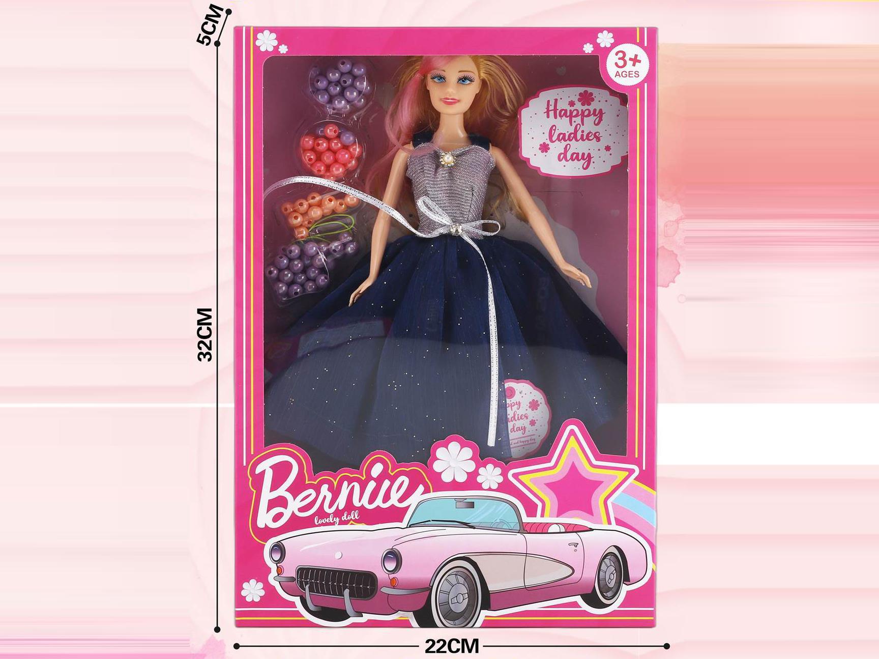 11.5-Inch Doll Set (Real Body) Is Lively And Agile