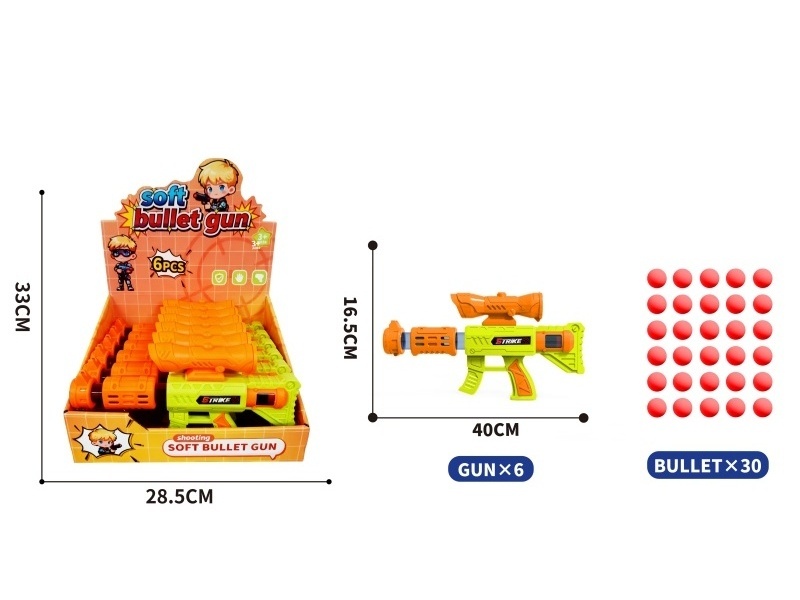 Air Gun