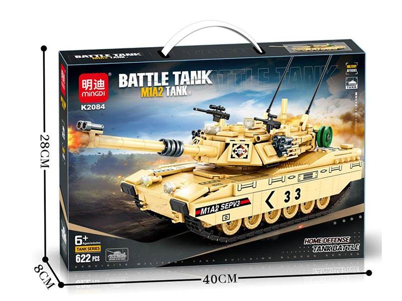 M1A2 Battle Tank Building Blocks(622PCS)