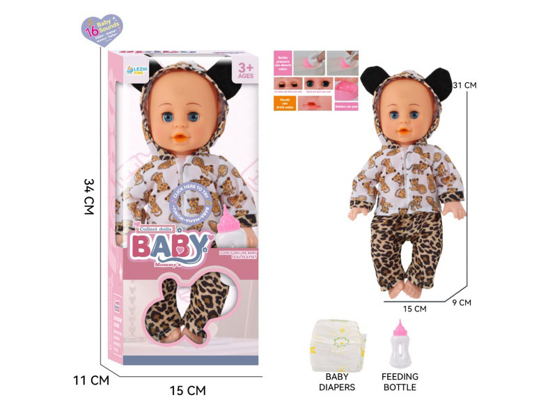 14-Inch 16-Voice English Ic Male Boy Drinks Water And Urinates (With: Baby Bottle, Diaper)