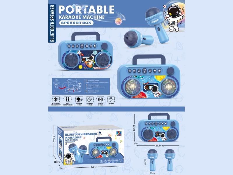 Aviation Dual-Microphone Bluetooth Speaker (Bluetooth. Lights. Applause. Voice Change. Play. Pause. Previous. Lower Part. Loud. Soft. 