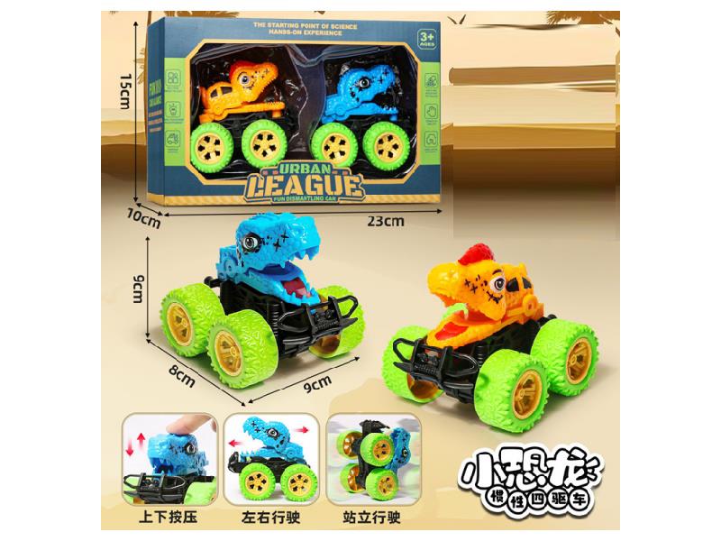 Dinosaurs In Color Boxes