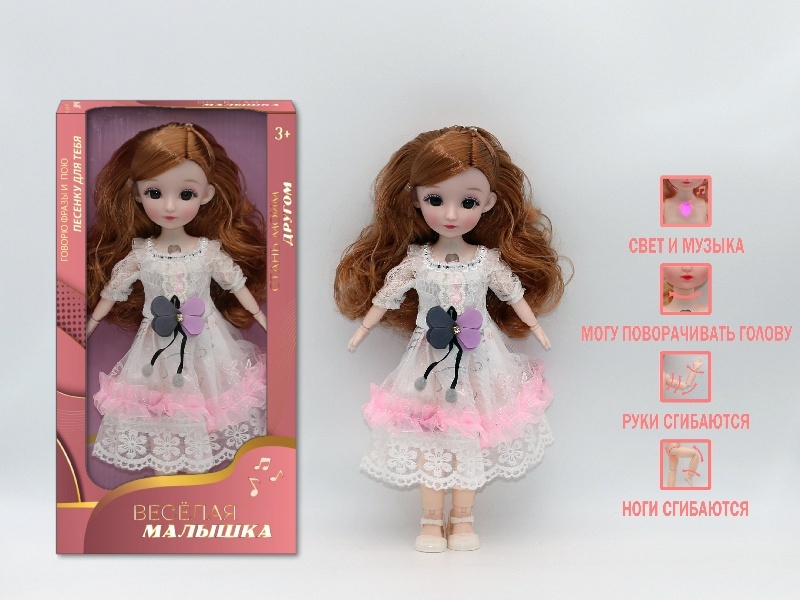 12-Inch 3D Simulation Eye 15-Joint Real-Life Russian Music And Light Barbie Doll