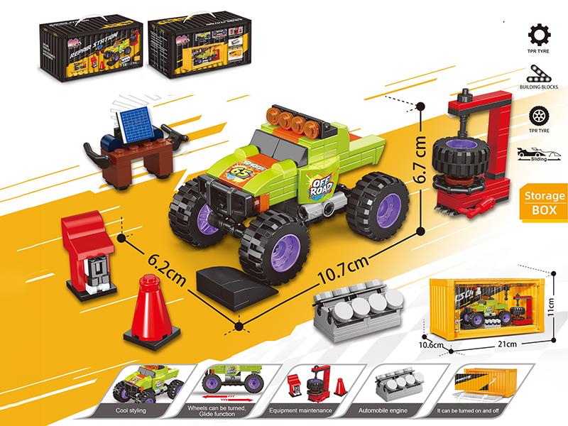 Simulation Monster Truck Repair Station Building Block + Container Display Box(287pcs)