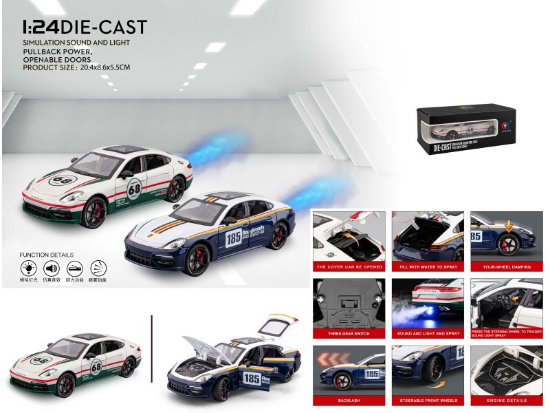1:24 Panamera Latte Art Spray (With A Spray Bottle And 3 Aa Batteries)