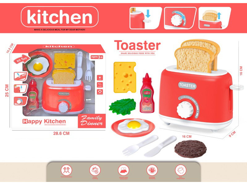 Play House, Small Household Appliances, Kitchen Toys, Bread Machine