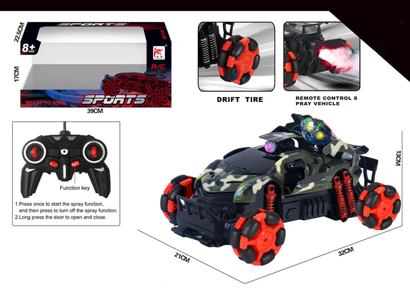 Remote Control One Key Door Opening, Spray, Drift Car(Including Batteries)