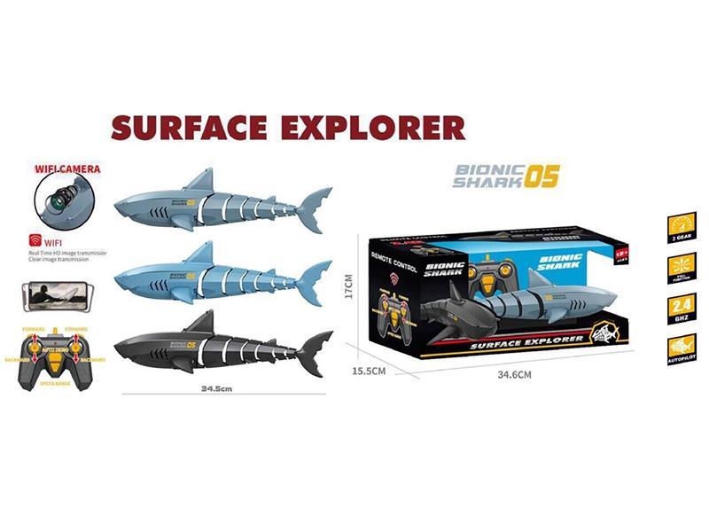 Remote Control 4-Way Waterproof Shark