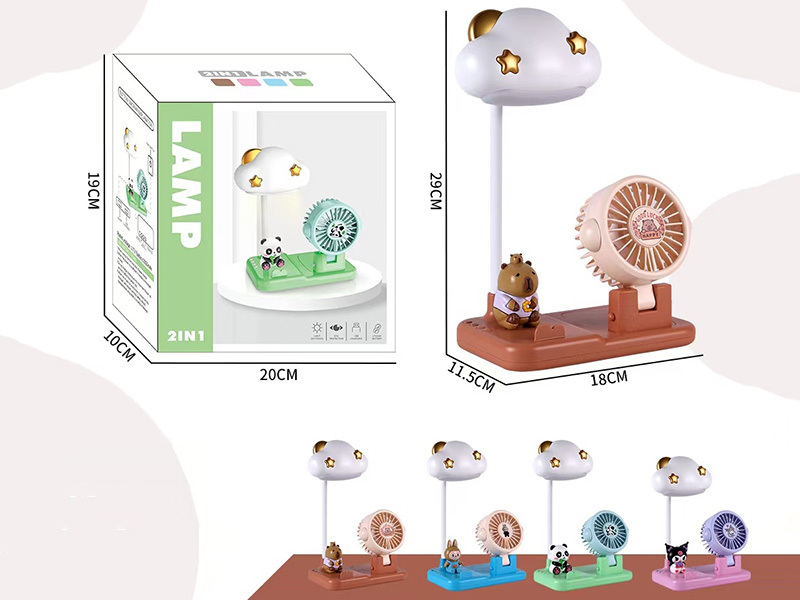 Desk Lamp With Fan