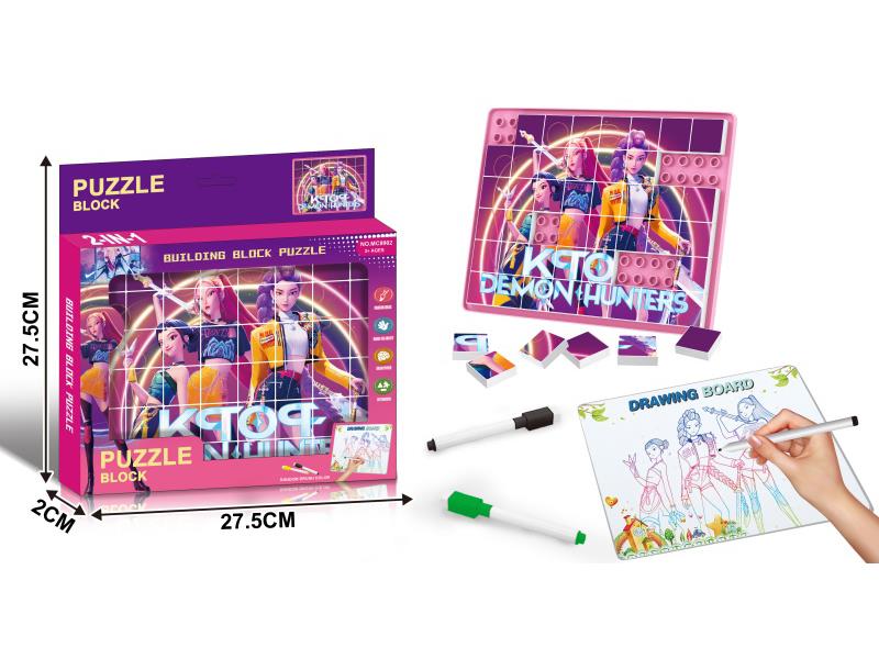 The Witch Hunter Team Building Block Jigsaw Puzzle
