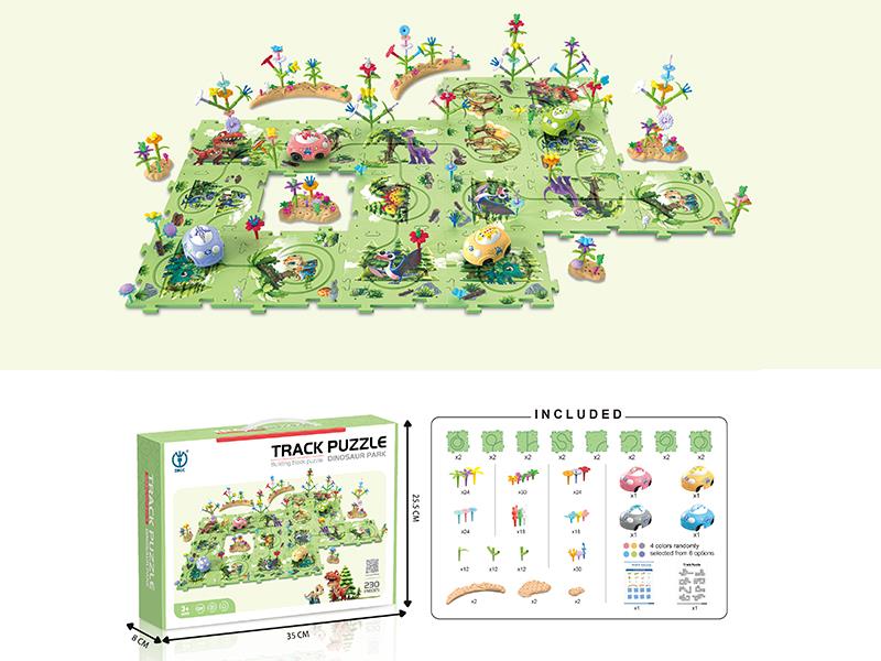 Dinosaur Park Track Puzzle(B/O)230pcs