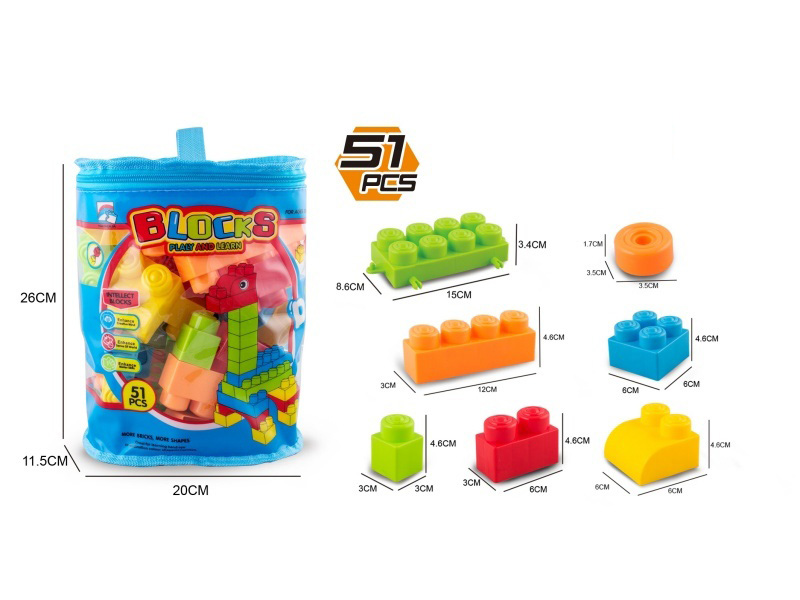 Building Blocks (51  Pcs）