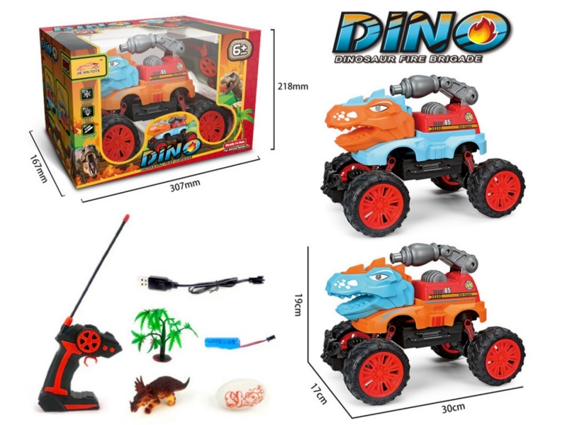 4-Channel  Remote Control Dinosaur Fire Truck With Light