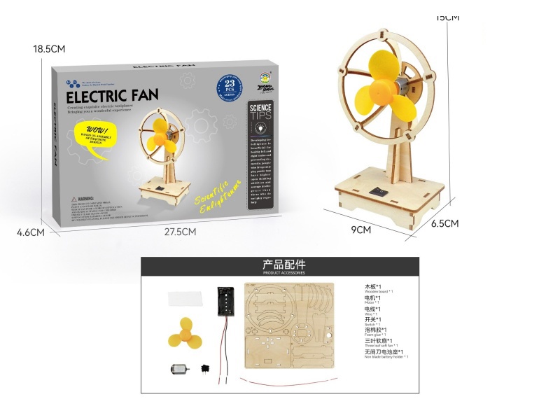 Wooden Science And Education Small Experiment - Electric Fan (23Pcs)