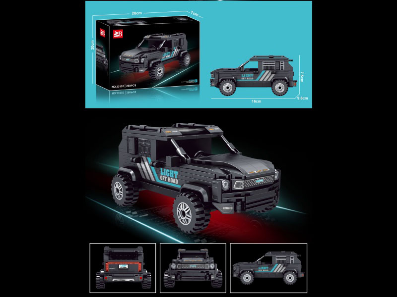 Building Blocks: 288 Pieces Haval Dargo