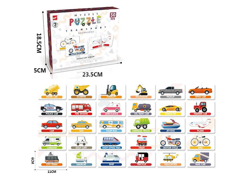 Transport Knowledge Matching Puzzle 30pcs