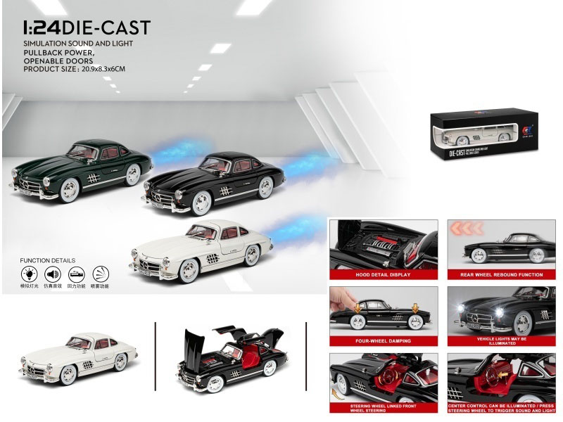 1:24 Mercedes-Benz Classic Car 300Sl Spray (With Spray Bottle And 3 Aa Batteries)