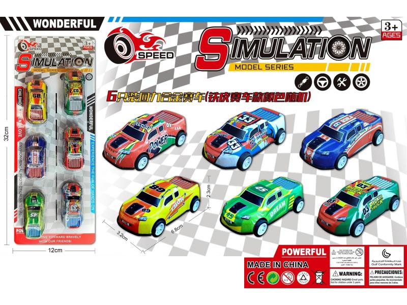 6 Rally Alloy Racing Cars (Iron Sheet Model)