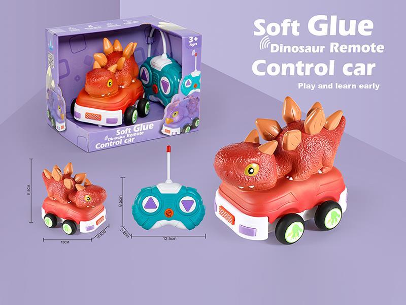 2-Channel Remote Control Vinyl Stegosaurus Car(With Light)