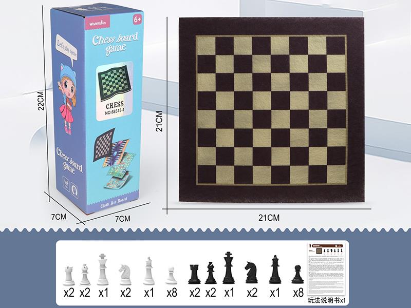 21CM Fabrics Chess Board Game - Chess