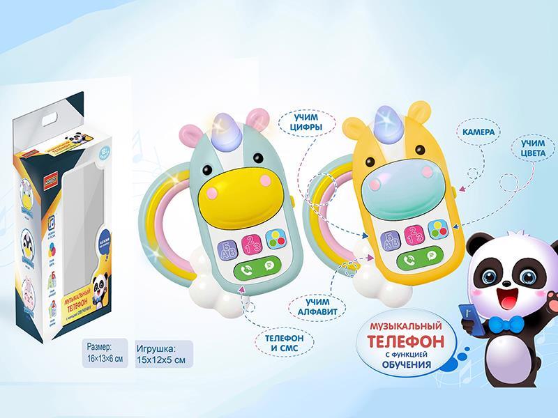 Russian Mobile Phone With Light And Music(Little Cow)