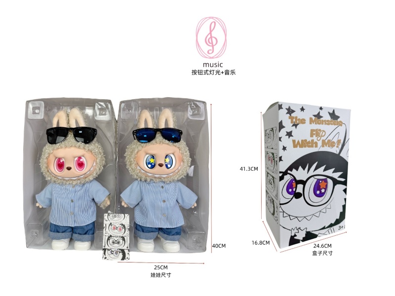 Labu 40Cm Summer 13-Joint Plush Toy With Lights And Music, A Big Kid With A Vinyl Face