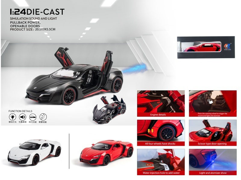 1:24 Laiken Spray (With A Spray Bottle And 3 Aa Batteries)